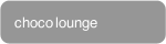 choco lounge