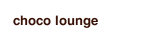 choco lounge